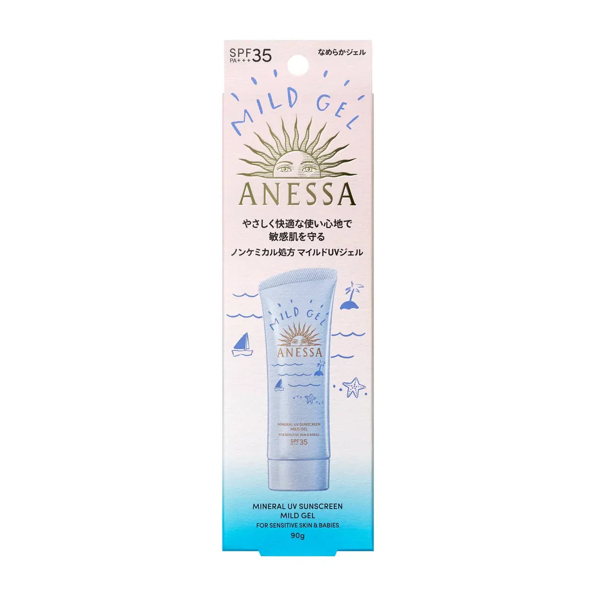 Anessa Mineral UV Sunscreen Mild Gel for Sensitive Skin SPF35 PA+++