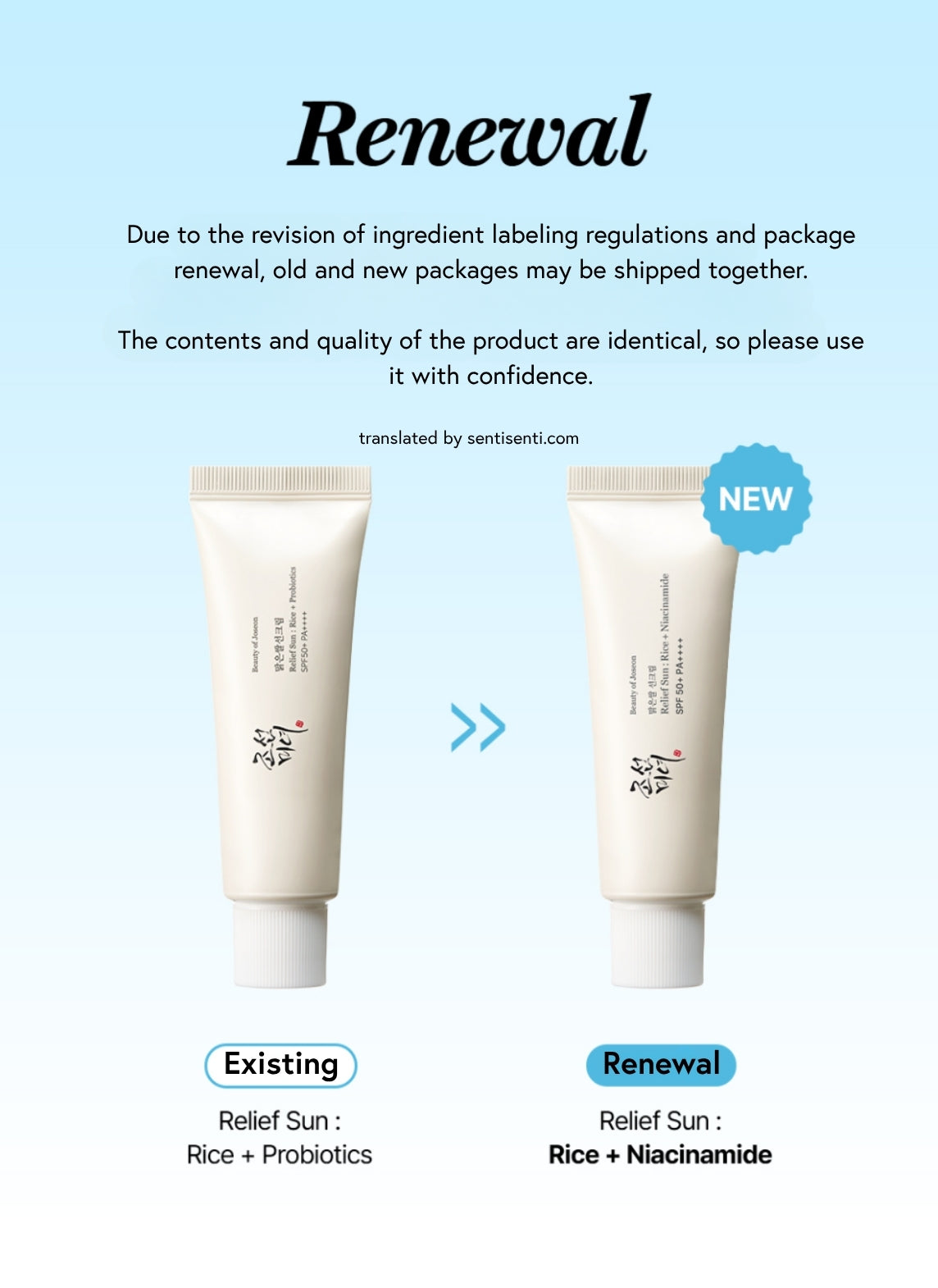 Beauty of Joseon Relief Rice + Niacinamide