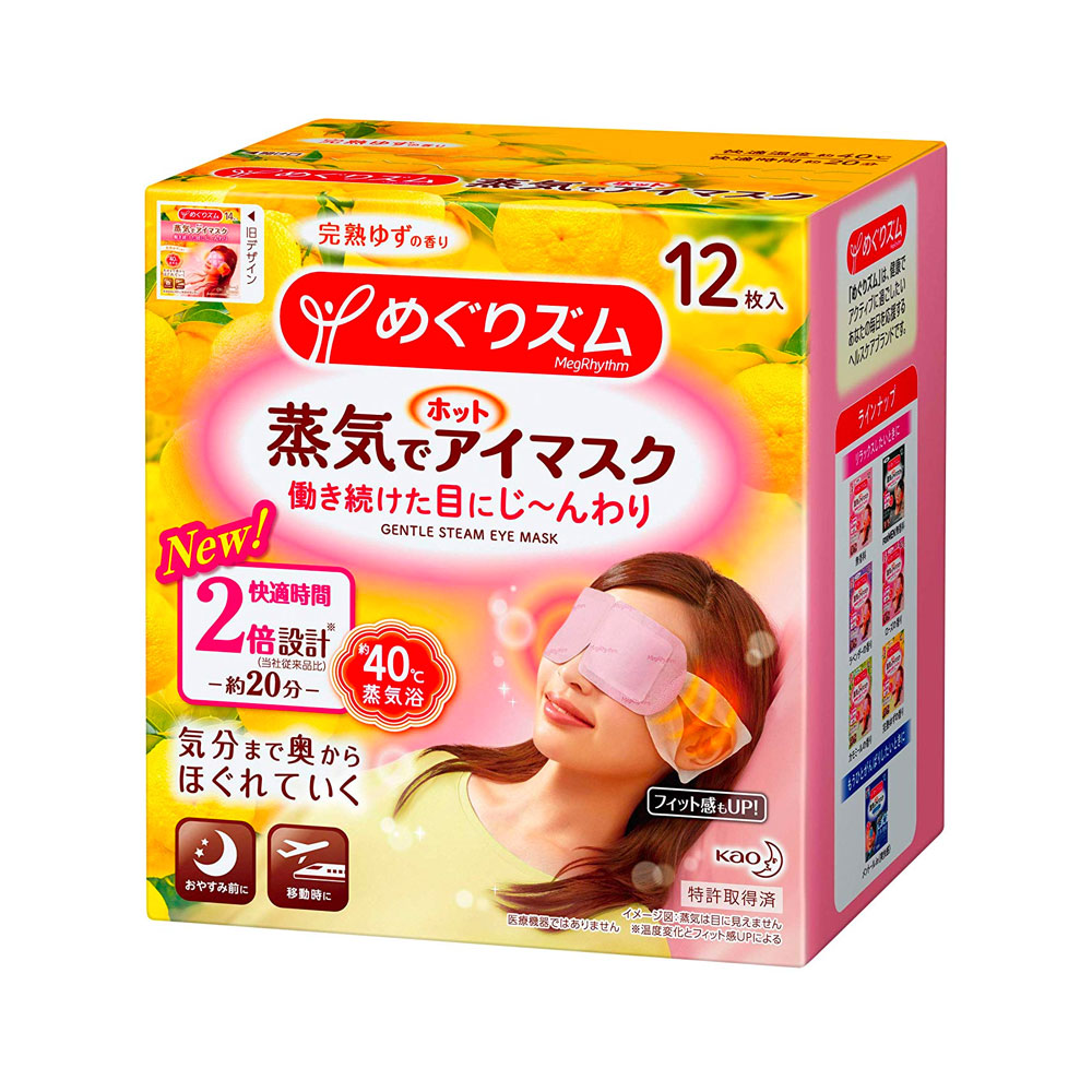 Kao Megurhythm Steam Hot Eye Mask Yuzu