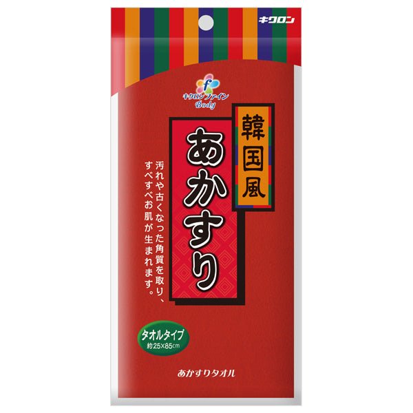 Kikulon Fine Akasuri Scrub Towel