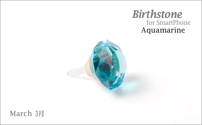 Decoppin Birthstone - Garnet (March)