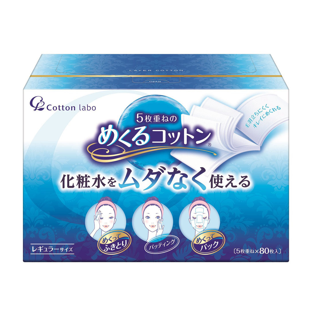 Daisan 5-layer Cotton Puff - 80 sheets