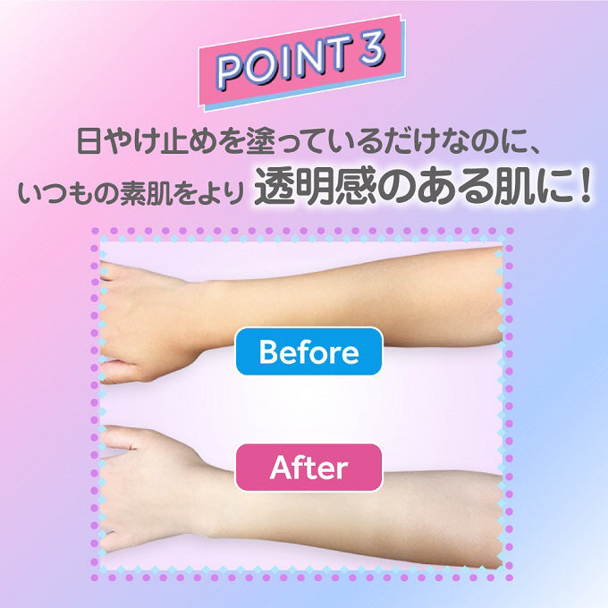 Rohto Skin Aqua Tone Up Essence