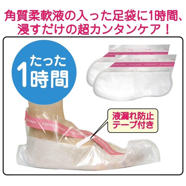 Sosu Perorin Foot Peeling Pack - Mint