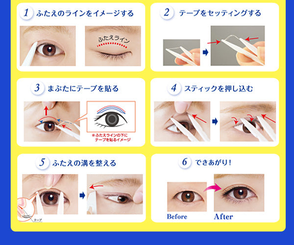 D.U.P Wonder Eyelid Tape (Point)