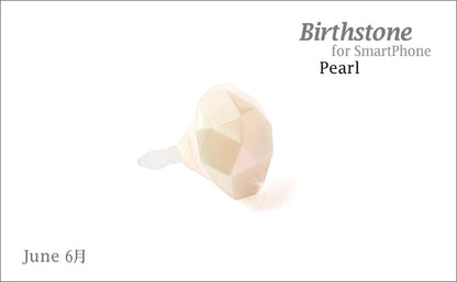 Decoppin Birthstone - Pearl (June)