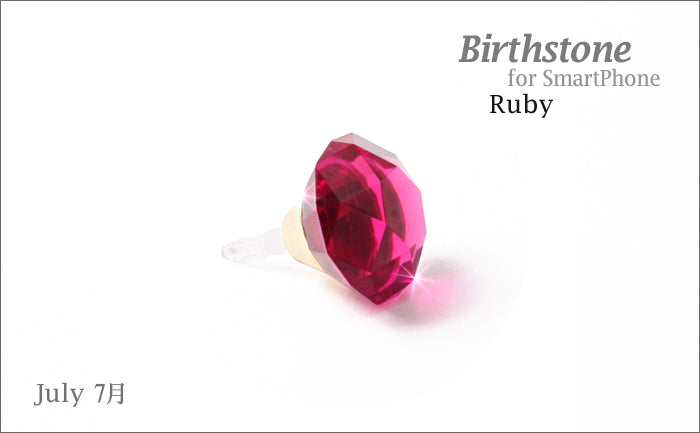 Decoppin Birthstone - Ruby (July)