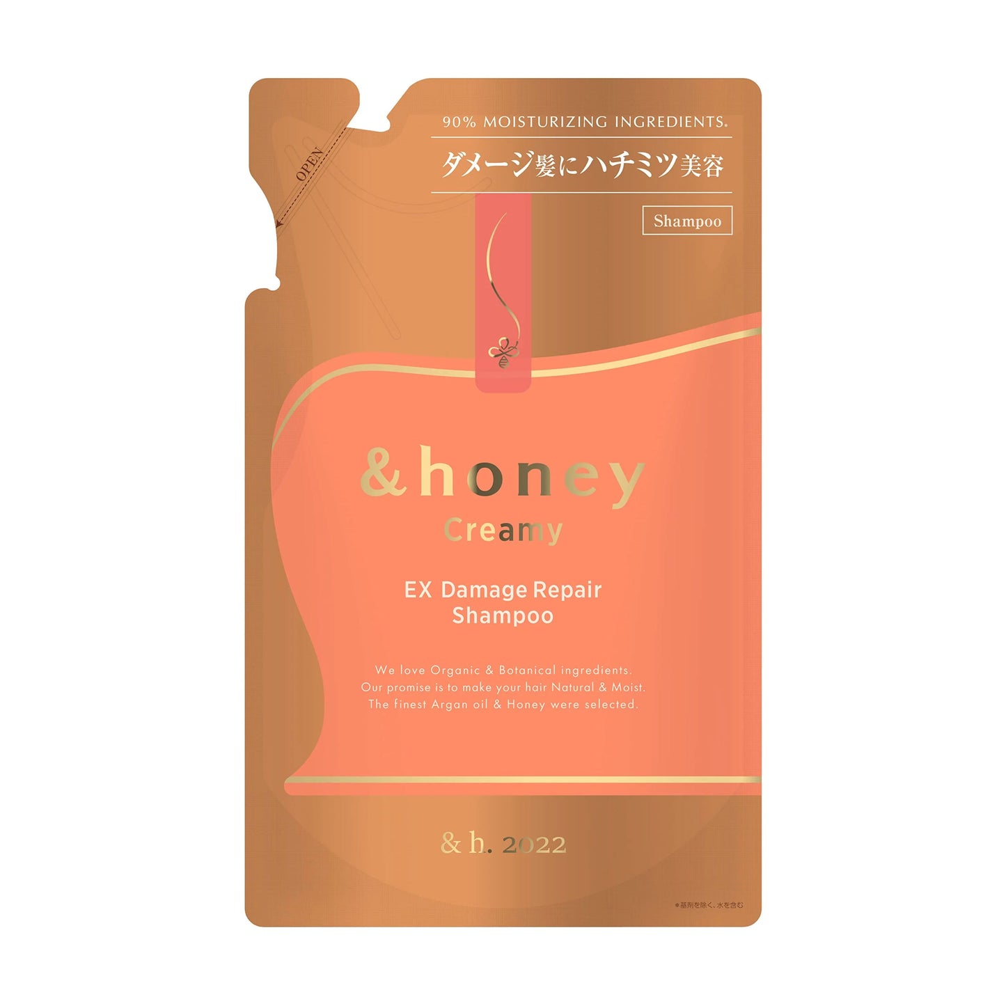 &honey Creamy Damage Repair Shampoo Refill