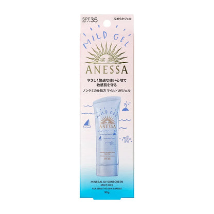 Anessa Mineral UV Sunscreen Mild Gel for Sensitive Skin SPF35 PA+++