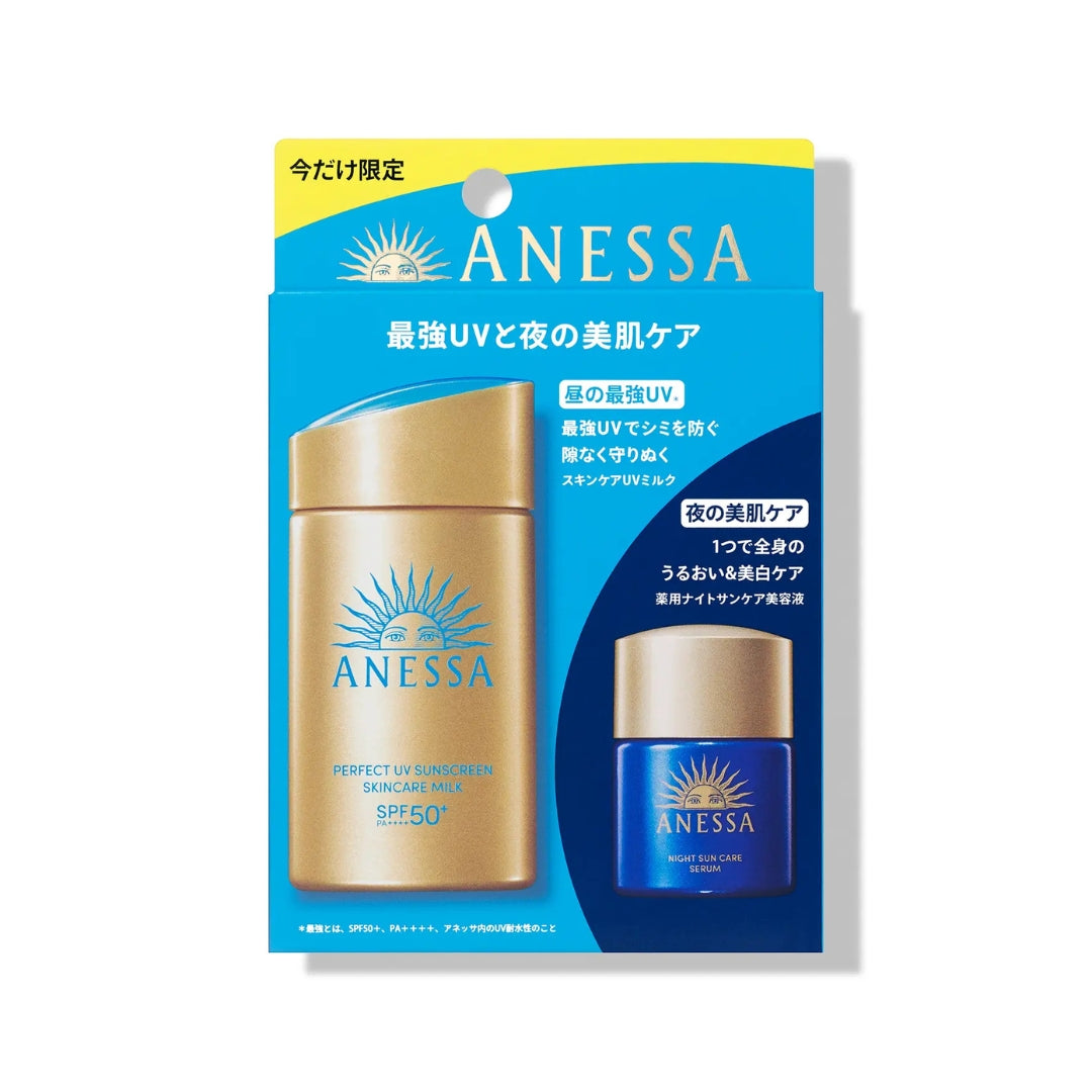 Anessa Perfect UV Sunscreen Skincare Milk SPF50+ PA+ Value Set
