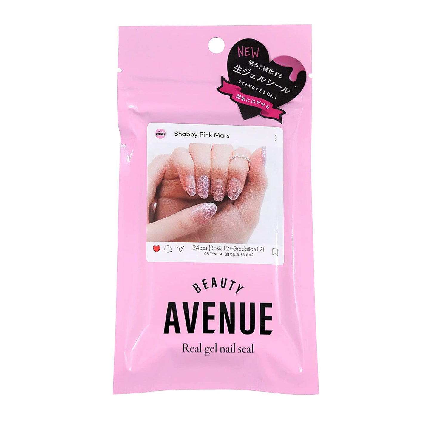 Beauty Avenue Real Gel Nail Seal (Shabby Pink Mars)