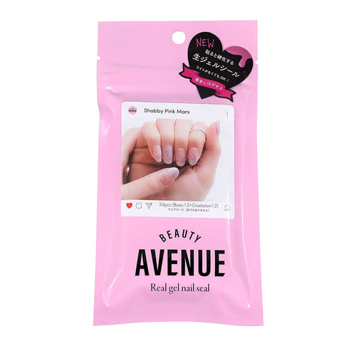 Beauty Avenue Real Gel Nail Seal (Shabby Pink Mars)