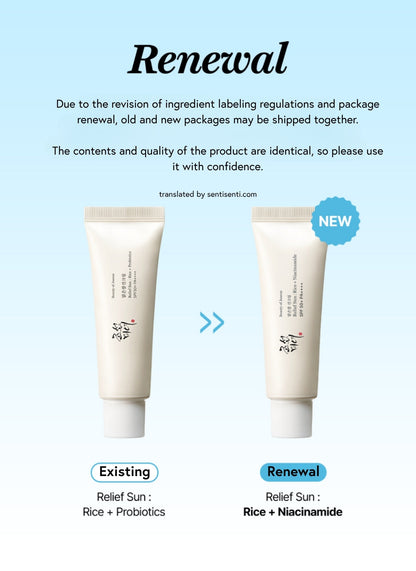 Beauty of Joseon Relief Rice + Niacinamide