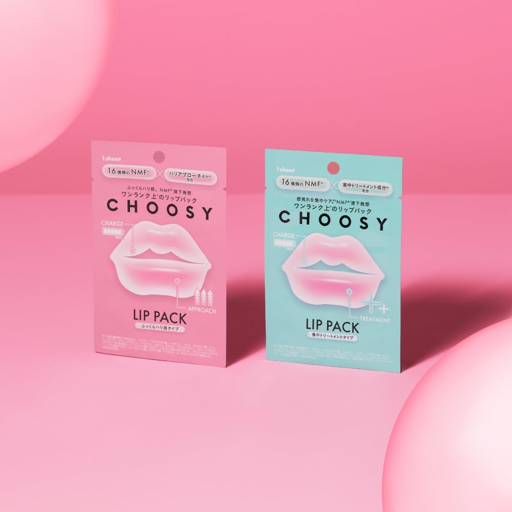 Choosy Hydrogel Lip Pack Plump Firmness 1pc