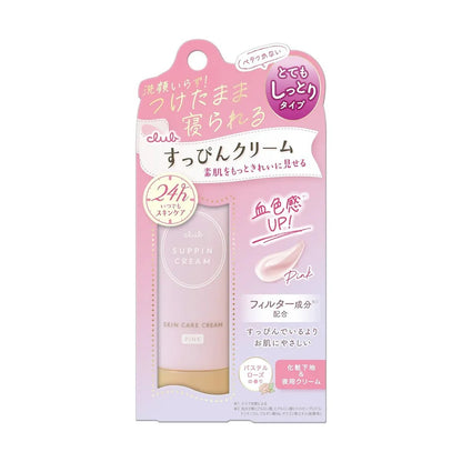 Club Suppin Cream C Pastel Rose