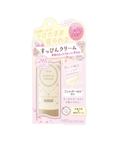 Club Suppin Cream C Sakura Jasmine 2024