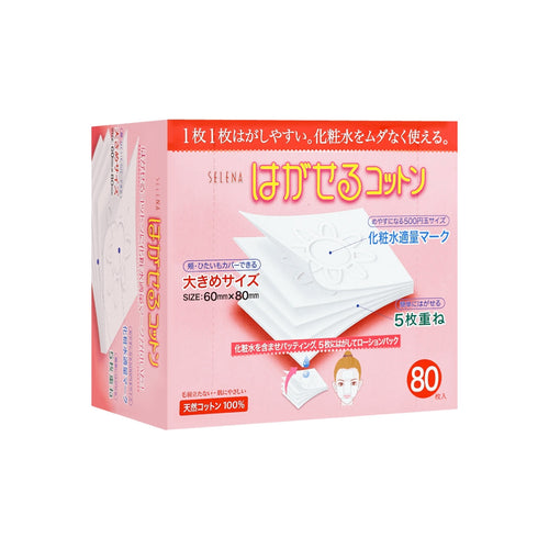 Cotton Labo Selena Marusan Multi-layer Cotton Puff 80 sheets