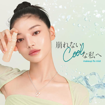 Daisy Doll Makeup Fix Mist C Limited