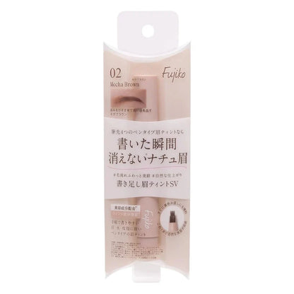 Fujiko Kakitashi Mayu Eyebrow Tint SV
