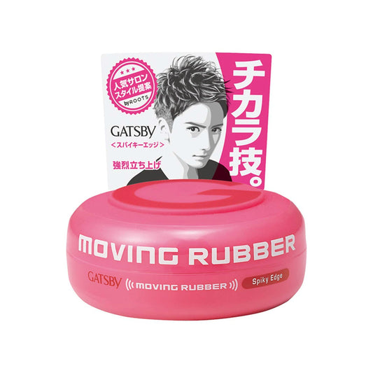 Gatsby Moving Rubber Spiky Edge