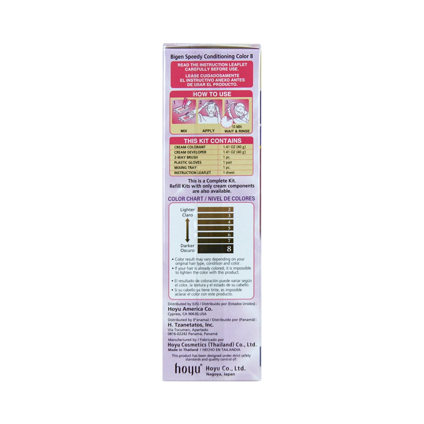 Hoyu Bigen Speedy Conditioning Color No.5 Deep Chestnut