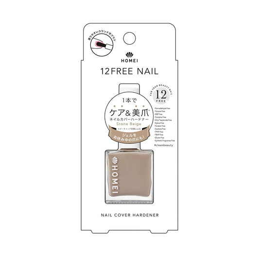 HOMEI 12 Free Nail Hardener Stone Beige