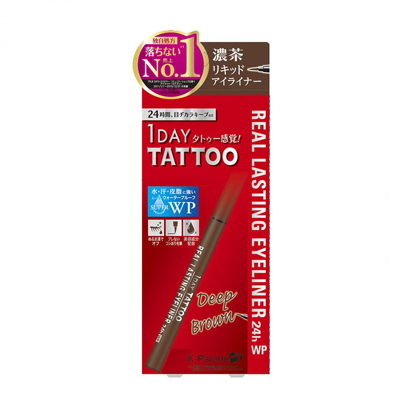 K-Palette 24H Perfect Long-Lasting Eyeliner WP - Deep Brown
