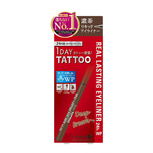 K-Palette 24H Perfect Long-Lasting Eyeliner WP - Deep Brown