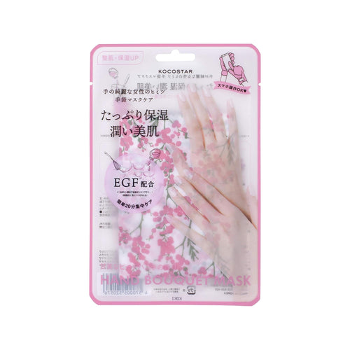 Kocostar Hand Bouquet Mask EGF (Pink)