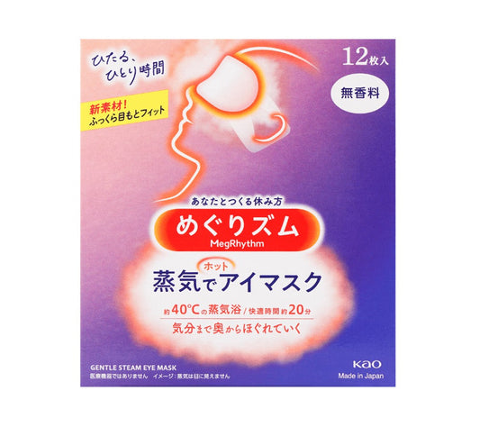 Kao Megrhythm Gentle Steam Eye Mask Pick Your Own
