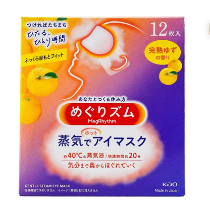 Kao Megrhythm Gentle Steam Eye Mask Pick Your Own