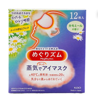 Chamomile