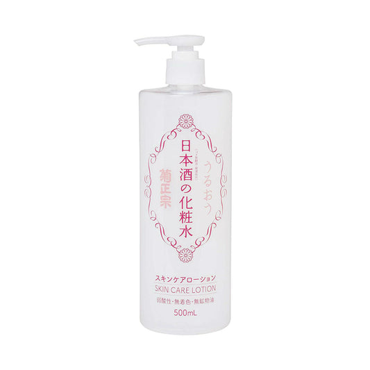 Kikumasamune Japanese Sake Lotion