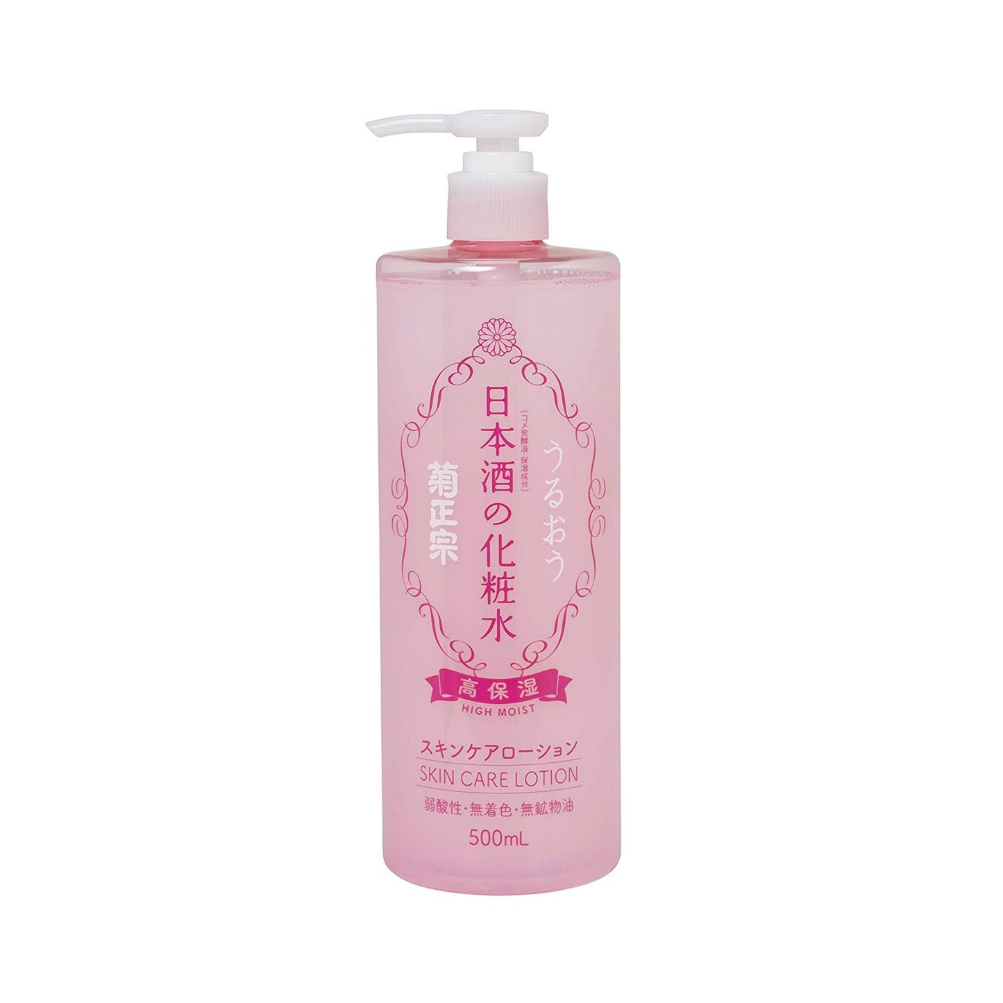 Kikumasamune Rich Moisture Japanese Sake Lotion