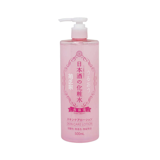 Kikumasamune Rich Moisture Japanese Sake Lotion