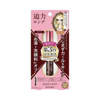 Kiss Me Heroine Make Long & Curl Mascara Advanced Film 02