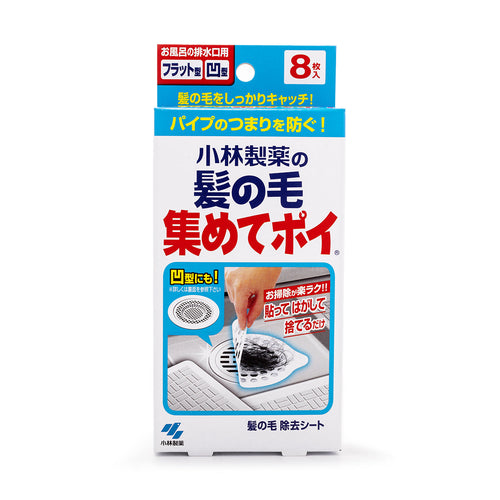 Kobayashi Sewer Hair Filter Stickers