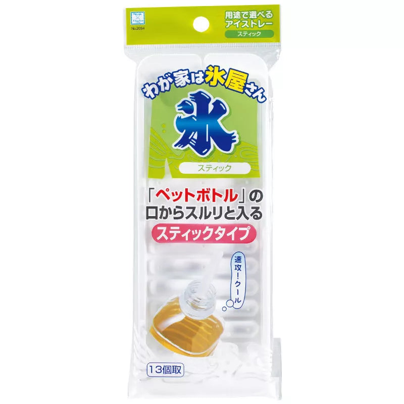 Kokubo Ice Stick Tray For Bottles