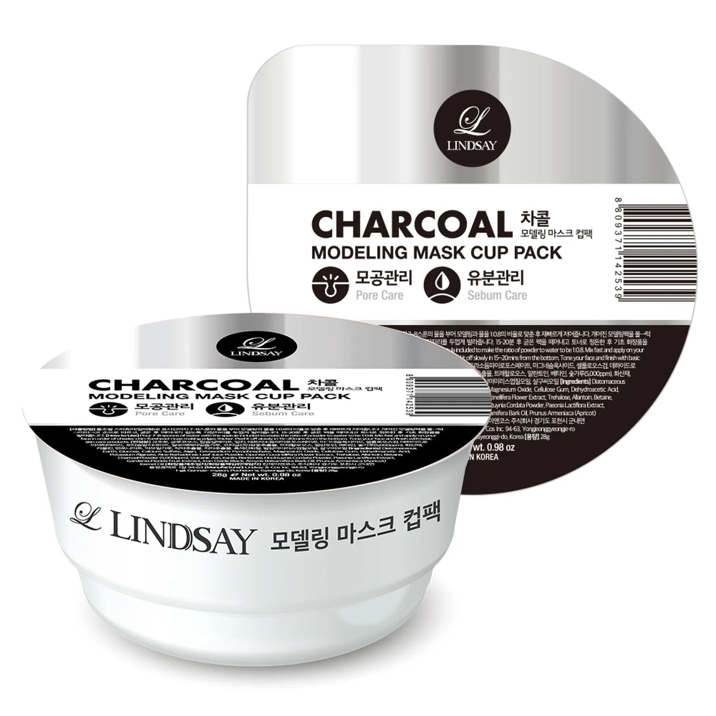Lindsay Modeling Mask Cup Pack