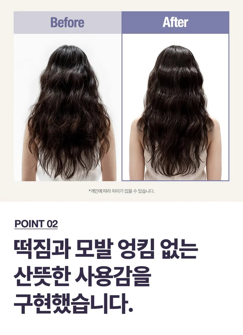 Mise en Scene Curling Essence 2X Volume Curl