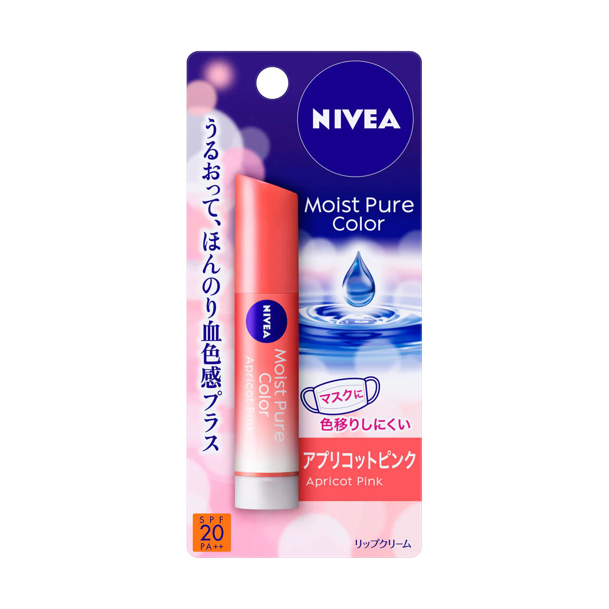 Nivea Japan Moist Pure Color Lip Balm SPF 20 PA++ Apricot Pink