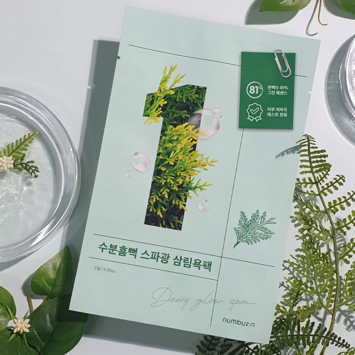 Numbuzin No.1 Dewy Glow Spa Sheet Mask
