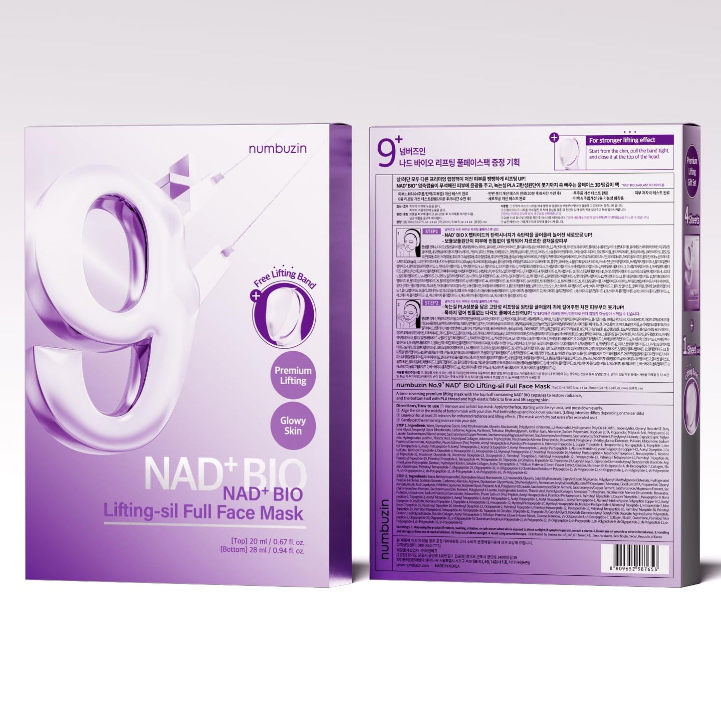 Numbuzin No.9 NAD+ Bio Lifting-Sil Full Face Mask