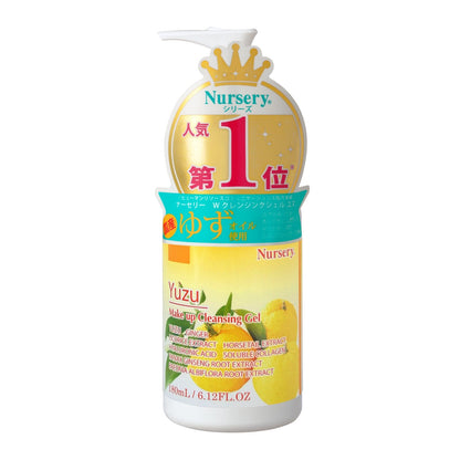 Nursery Make Up & UV Cleansing Gel (Yuzu)