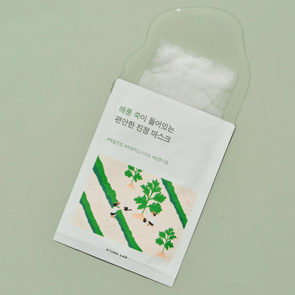 Round Lab Mugwort Calming Mask