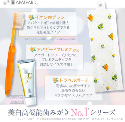 Apagard Premio Oral Care Travel Set