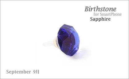 Decoppin Birthstone - Sapphire (September)