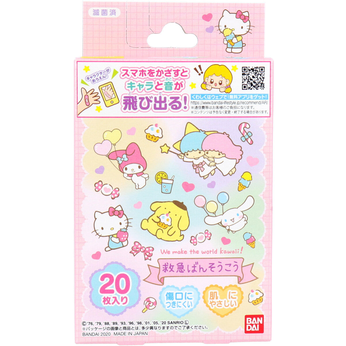 Bandai Sanrio Characters Bandages