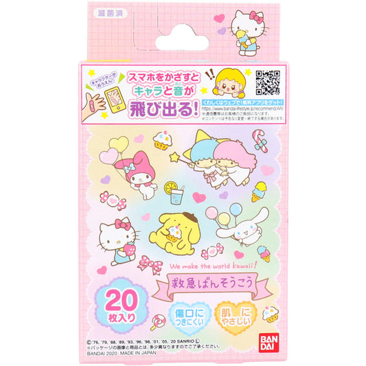 Bandai Sanrio Characters Bandages