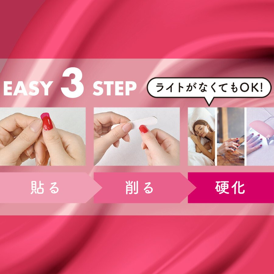 Beauty Avenue Real Gel Nail Seal (Melty Peach)